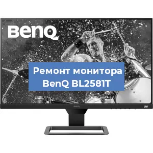 Замена разъема питания на мониторе BenQ BL2581T в Москве